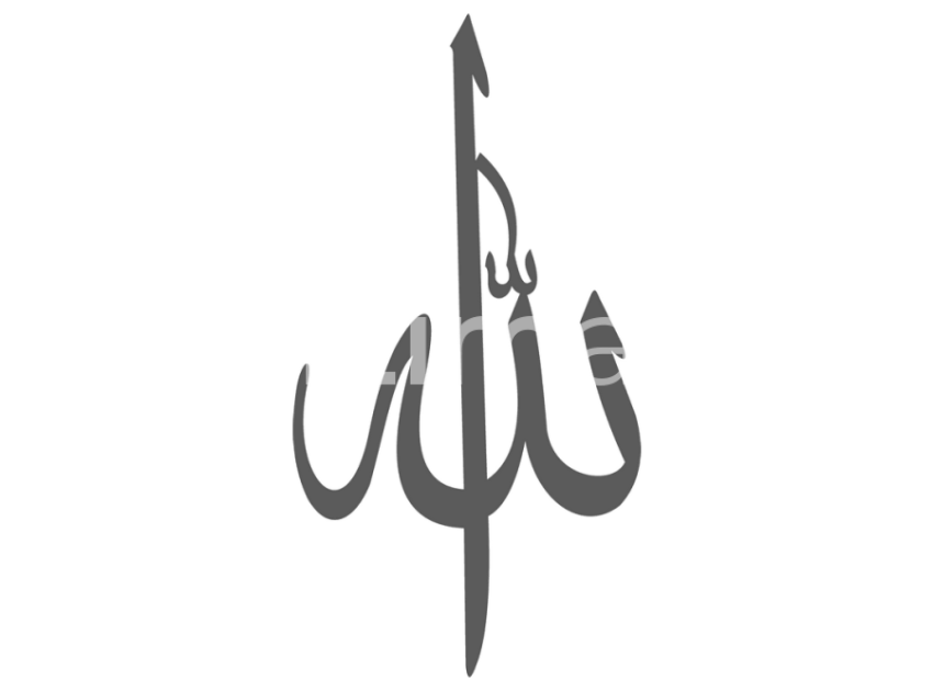 Allah Arapça Elif