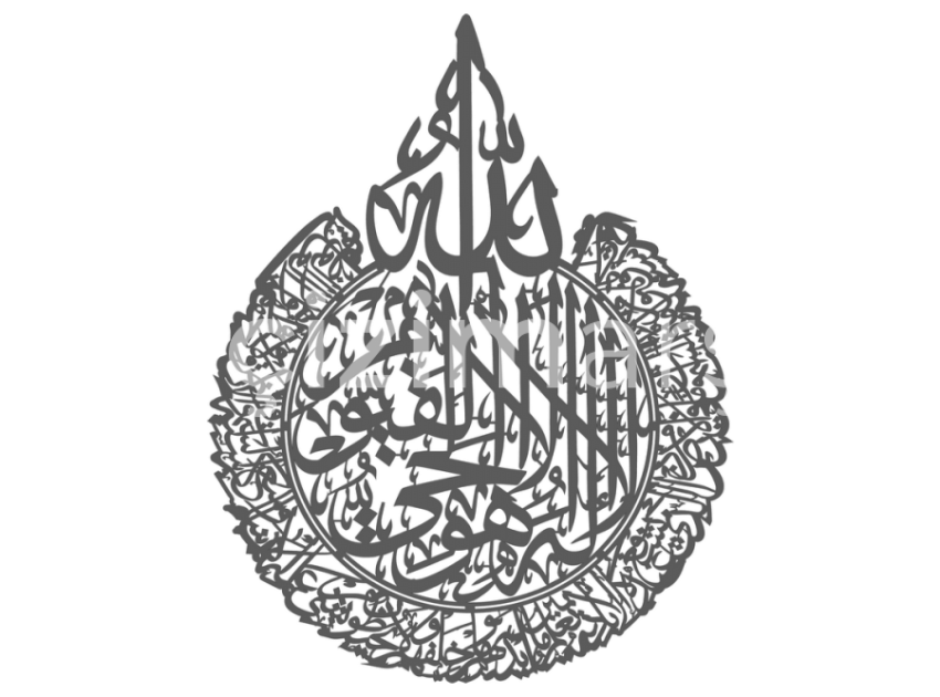 Ayetel Kürsi Ahşap Kesim İçin