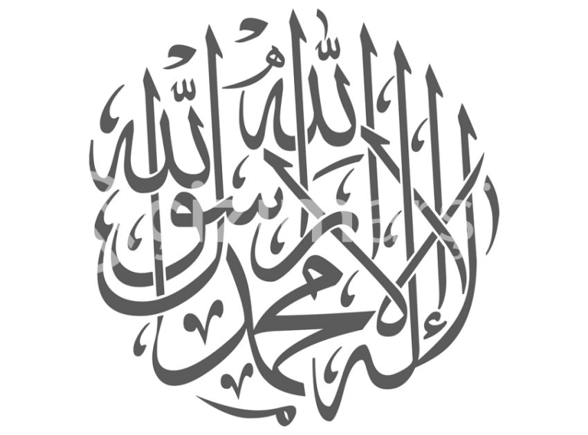 KELİME İ TEVHİD