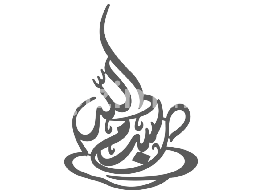 105-Bismillah-Dini
