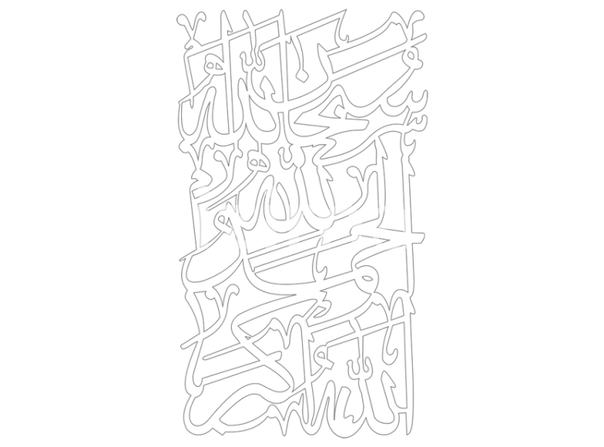 148-Zikr-Duasi-Dini