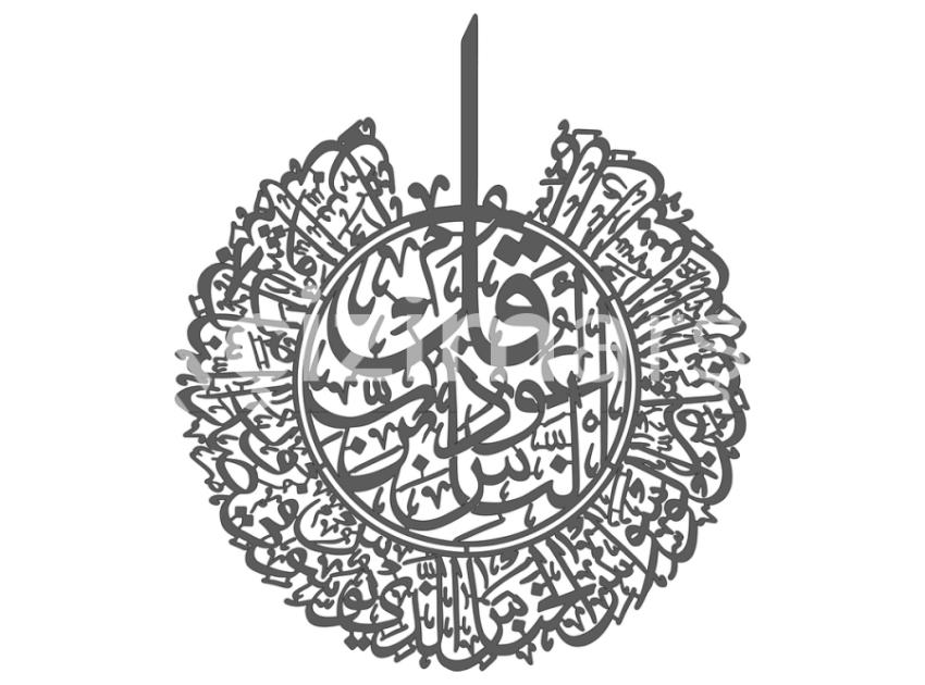 171-Nas-Suresi-Ahsap