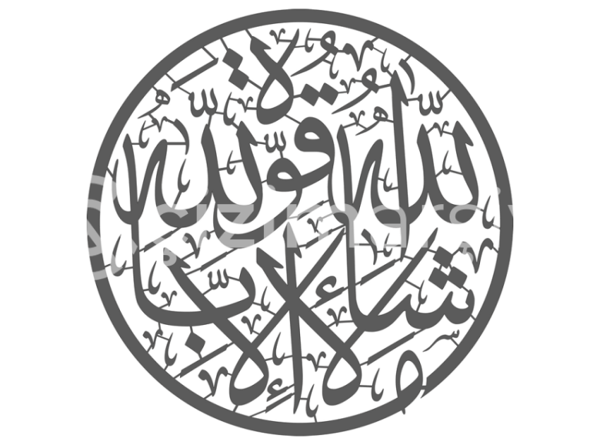 98-Kaf-Suresi-Dini