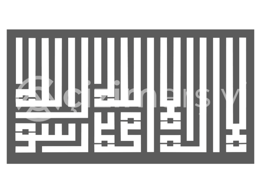 99-Kelime-i-Tevhid-Dini