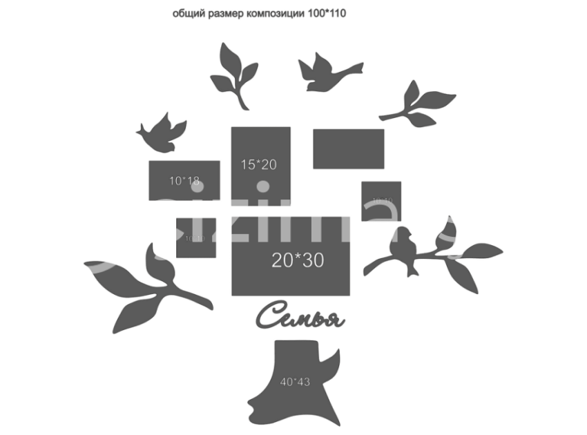 Agac-Cerceve-(100)