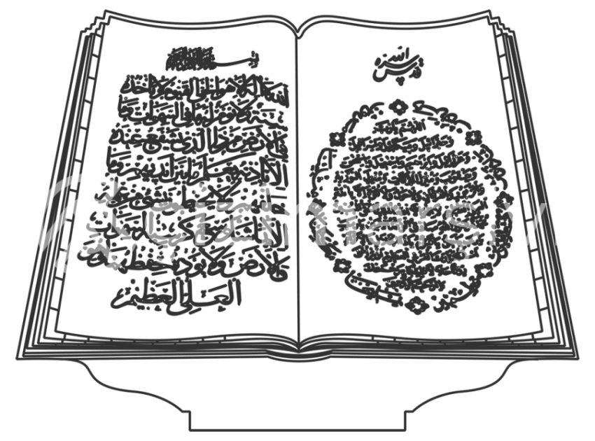 Kuranı Kerim