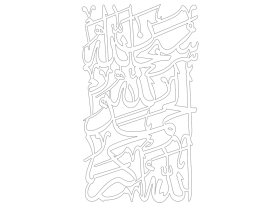 148-Zikr-Duasi-Dini