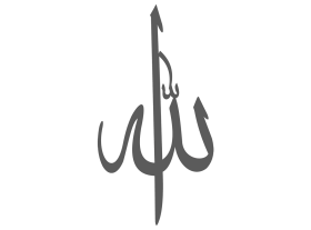 179-Allah-Dini
