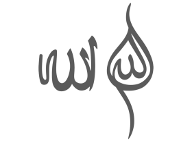 189-Allah-Dini