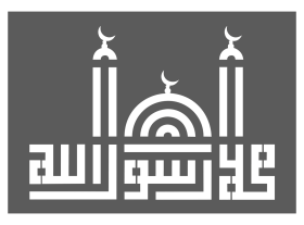 95-Muhammed-Rasullah-Dini