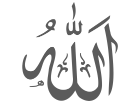 ALLAH