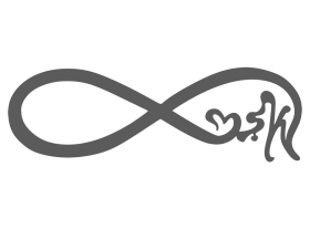 Ask-Sonsuzluk