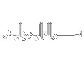 Besmele 6