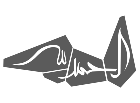 islami (1)