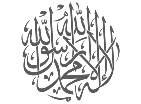 KELİME İ TEVHİD